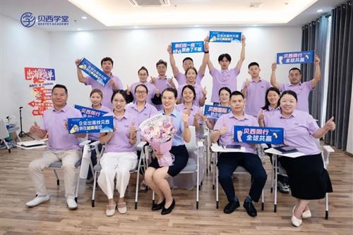 17年实战专家曾彩梅走进贝西国际，为深圳团队全员讲授《工业地产专业知识》